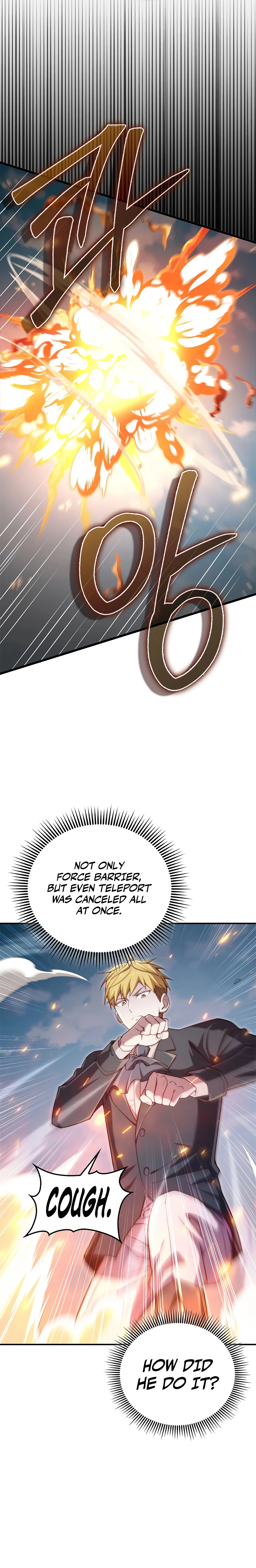 Does the Lord