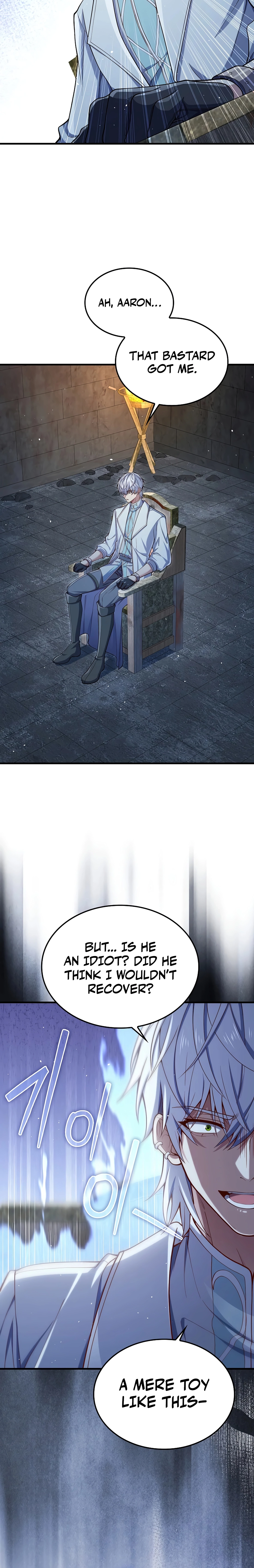 Does the Lord