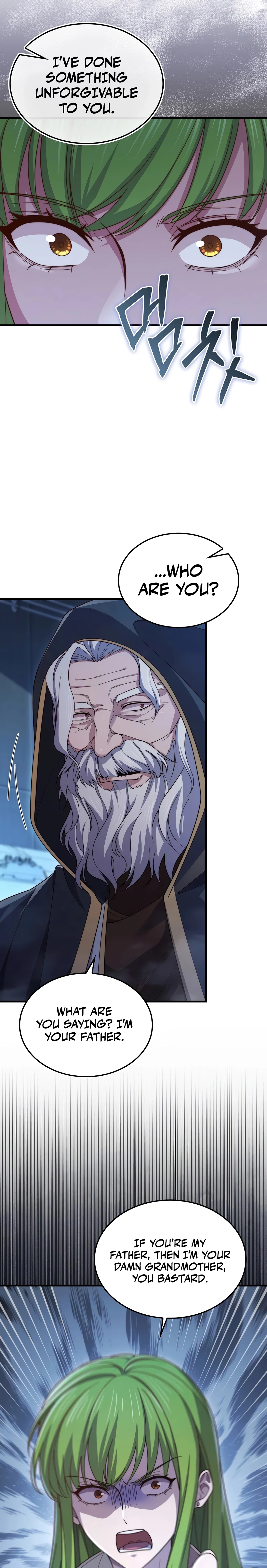 Does the Lord