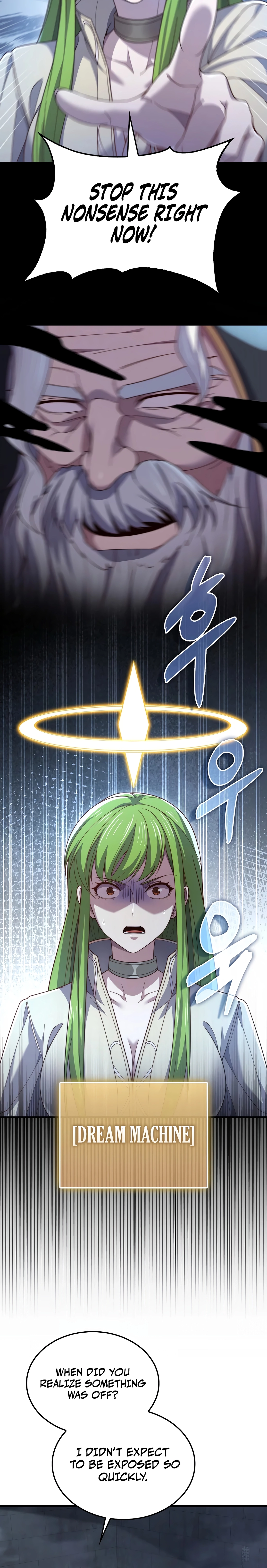 Does the Lord