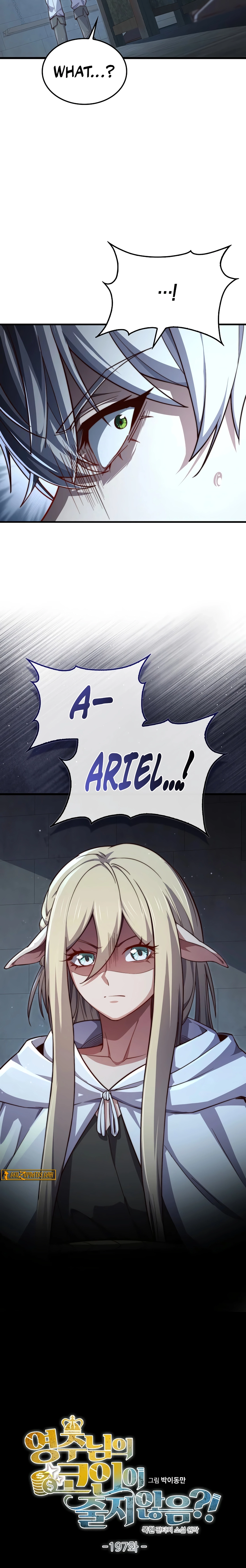 Does the Lord