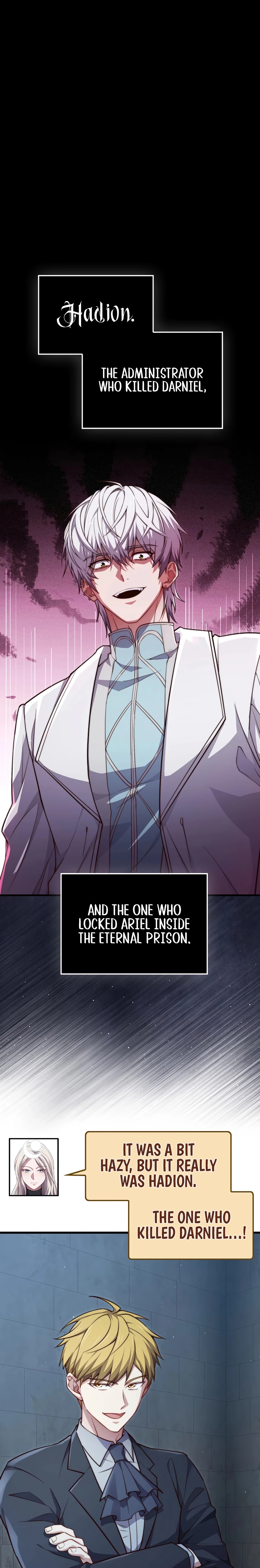 Does the Lord