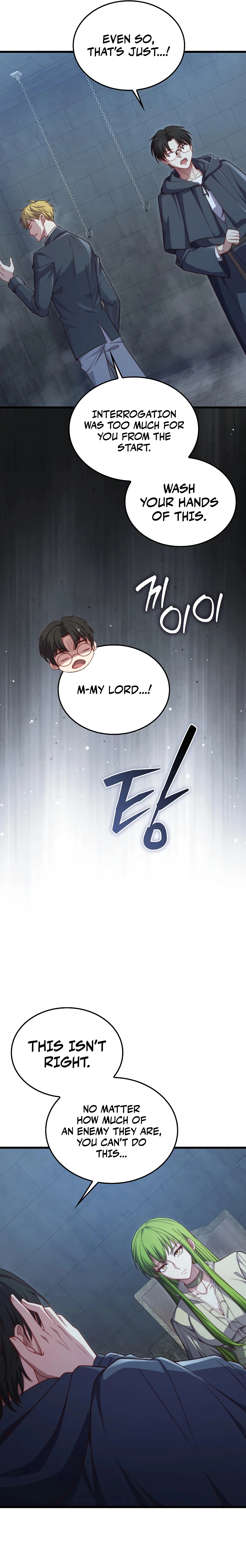 Does the Lord