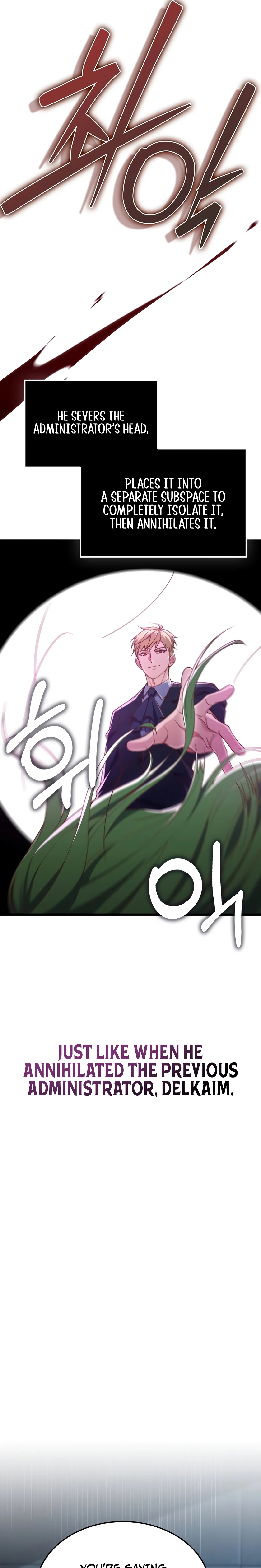 Does the Lord
