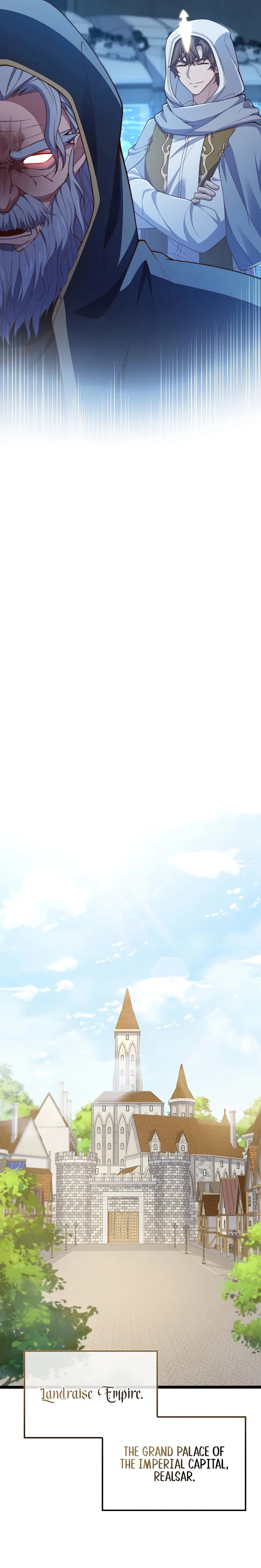 Does the Lord