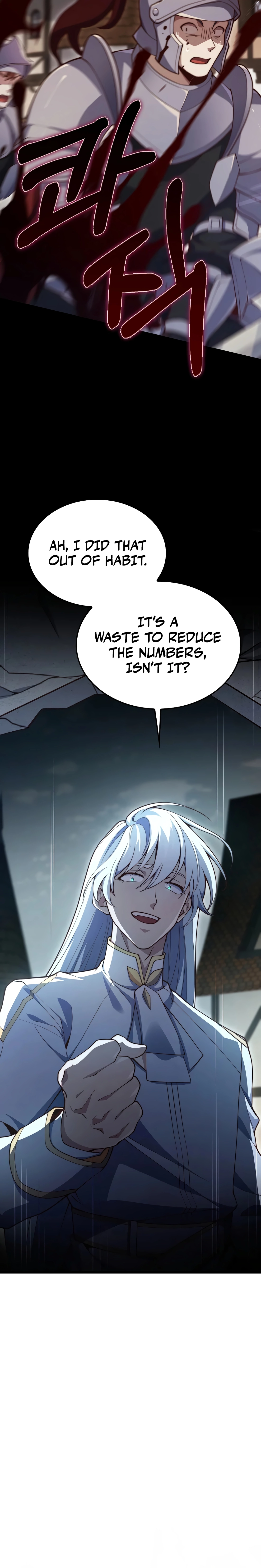 Does the Lord