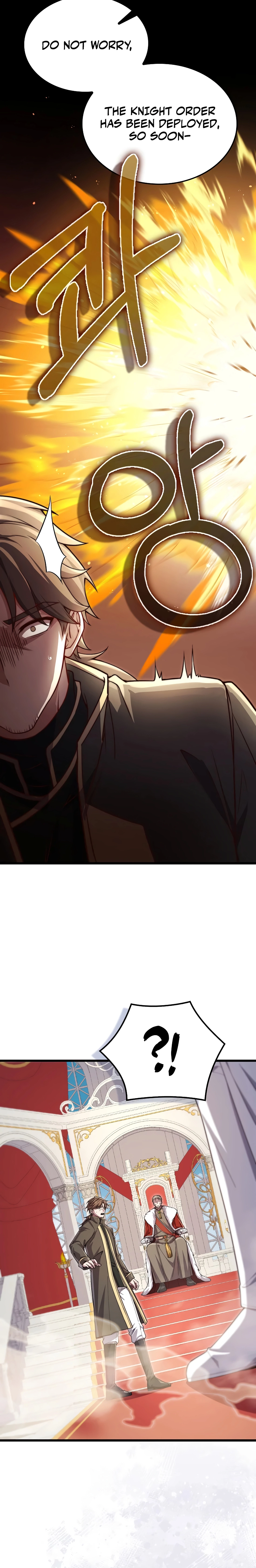 Does the Lord