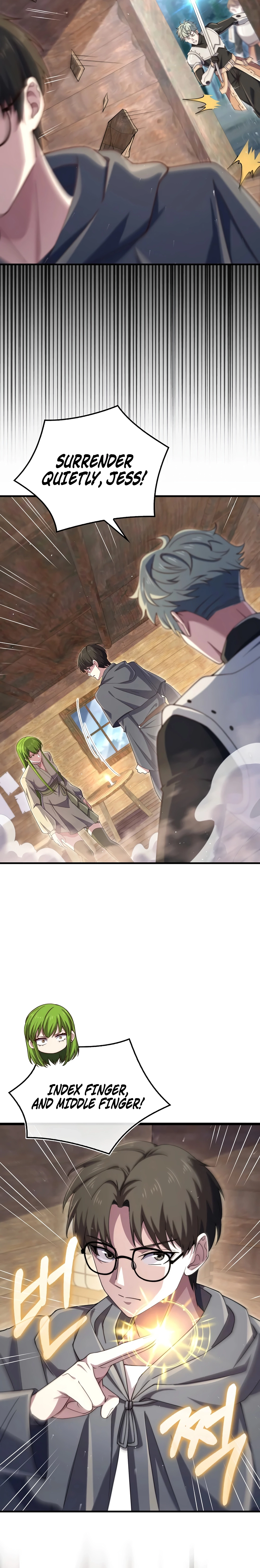 Does the Lord