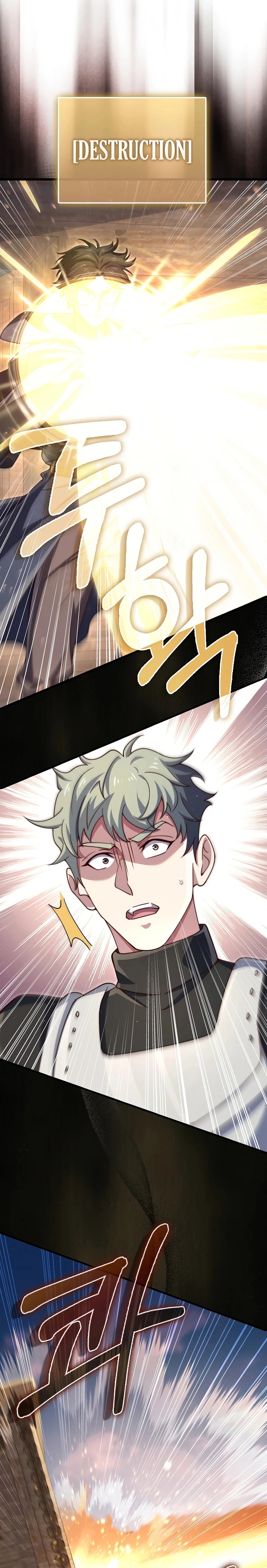 Does the Lord