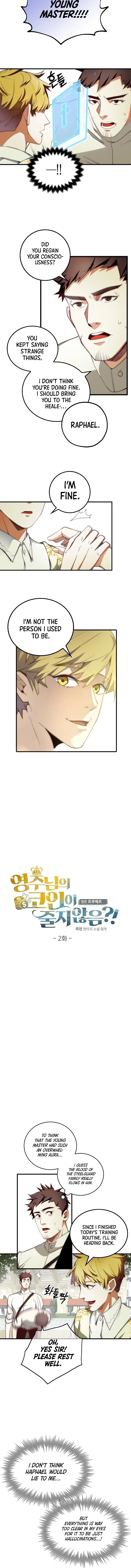 Does the Lord