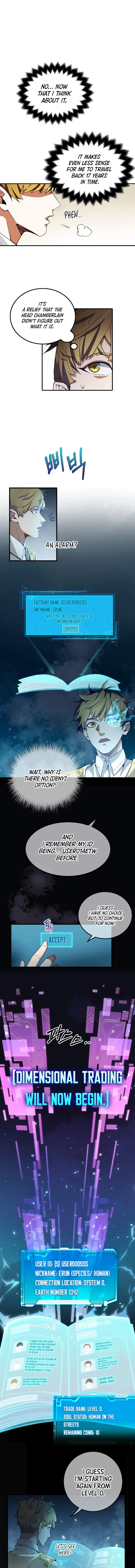 Does the Lord