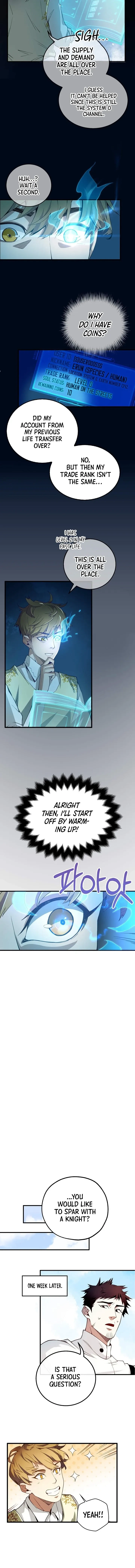 Does the Lord