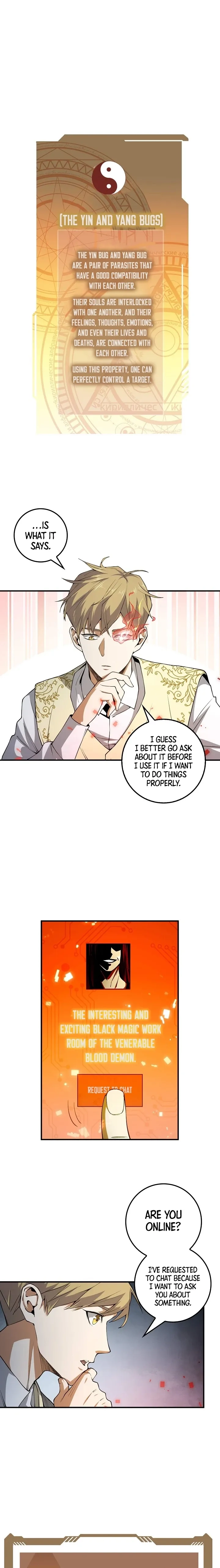 Does the Lord