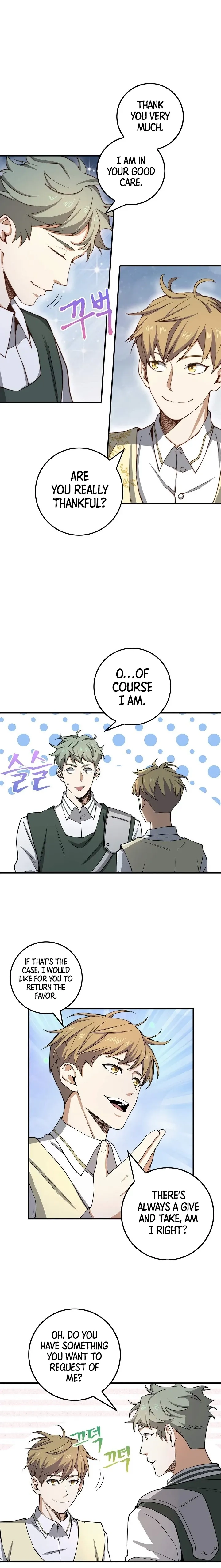 Does the Lord