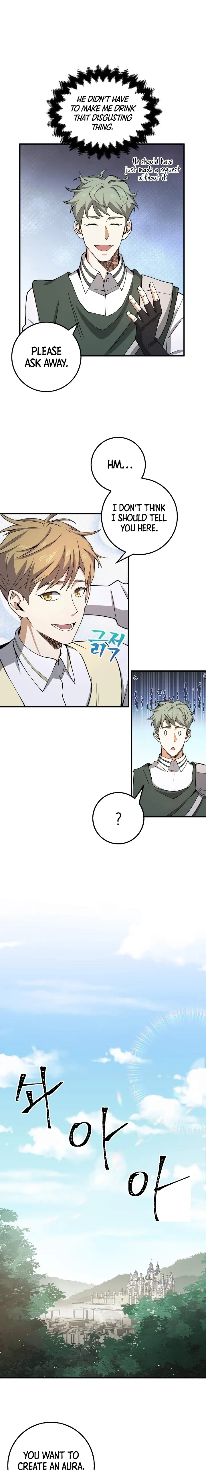 Does the Lord