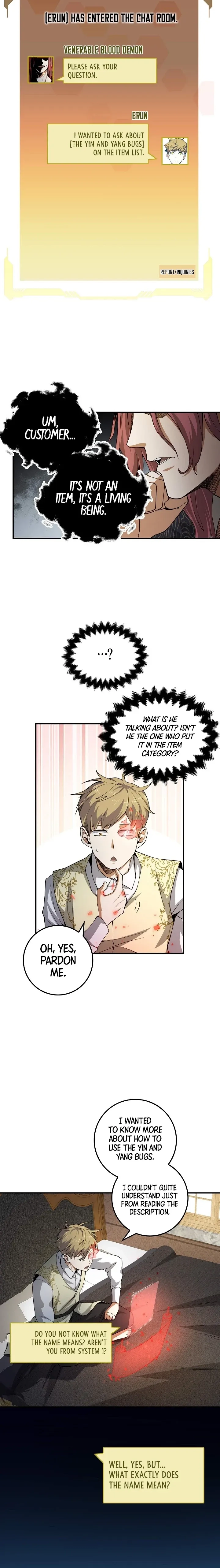 Does the Lord