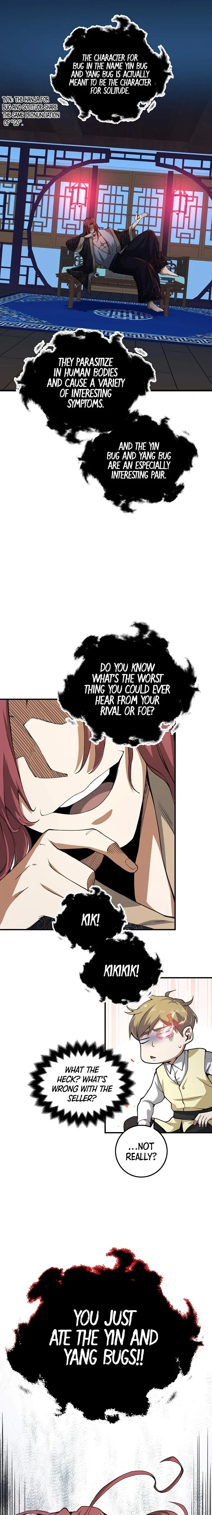 Does the Lord
