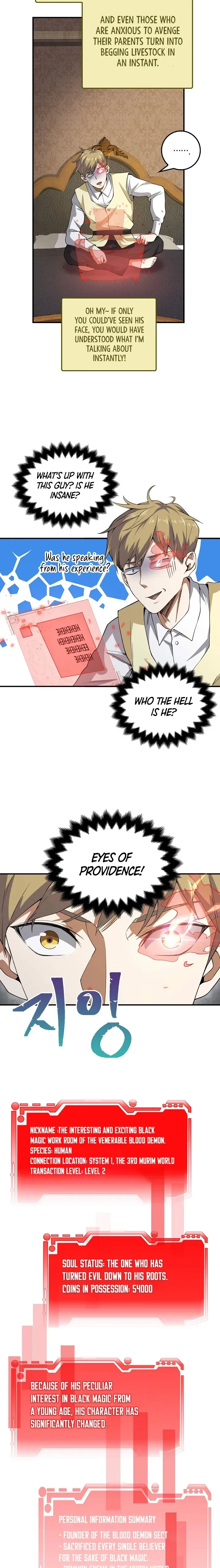 Does the Lord