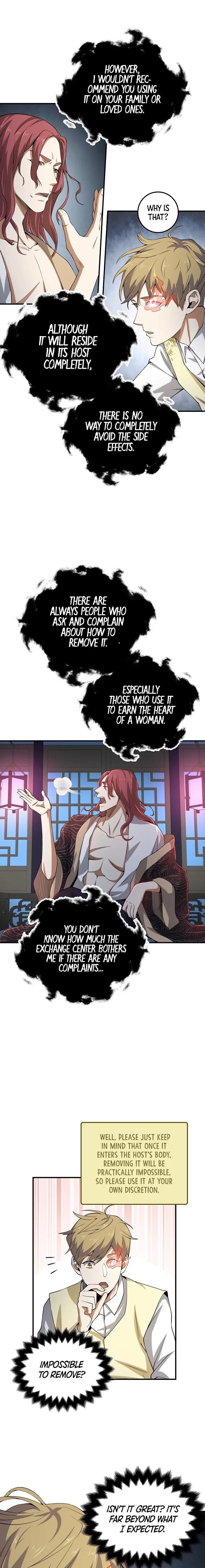 Does the Lord