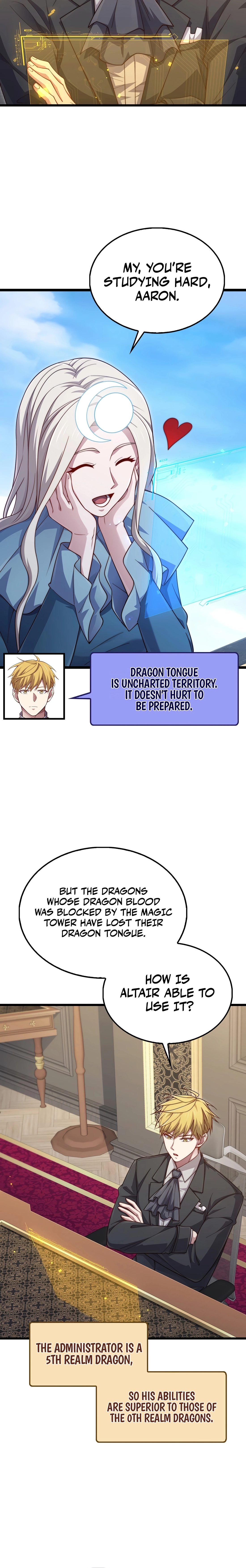 Does the Lord
