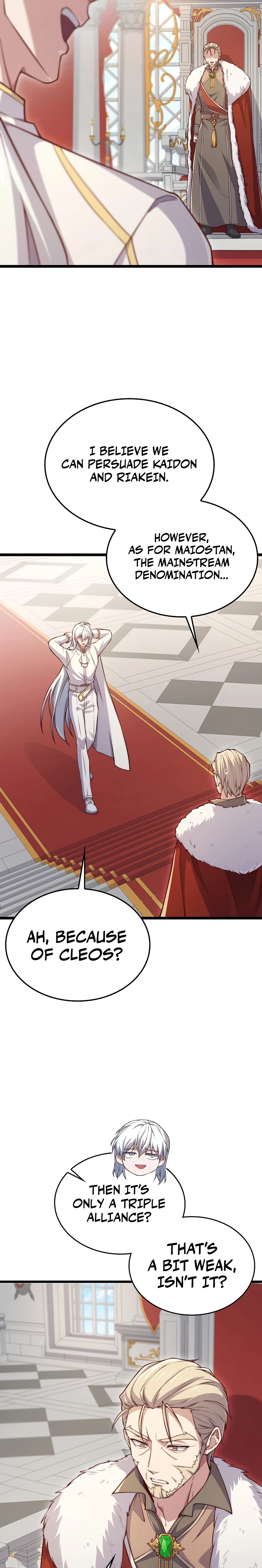 Does the Lord