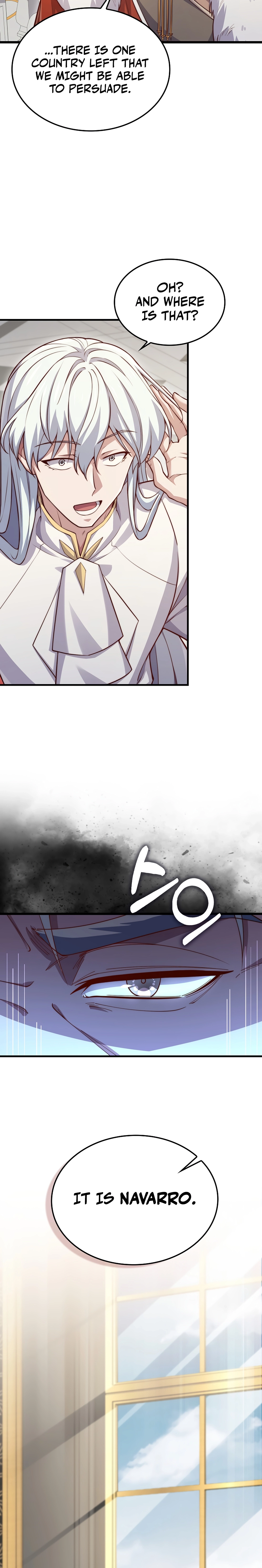 Does the Lord