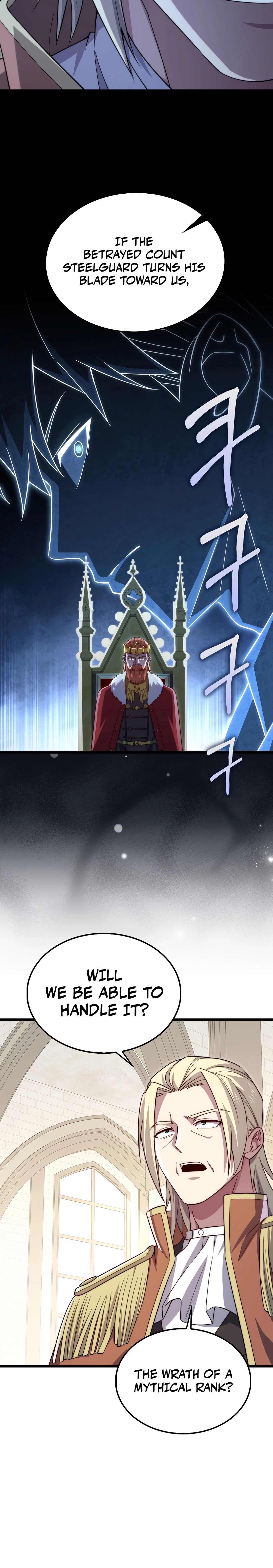 Does the Lord