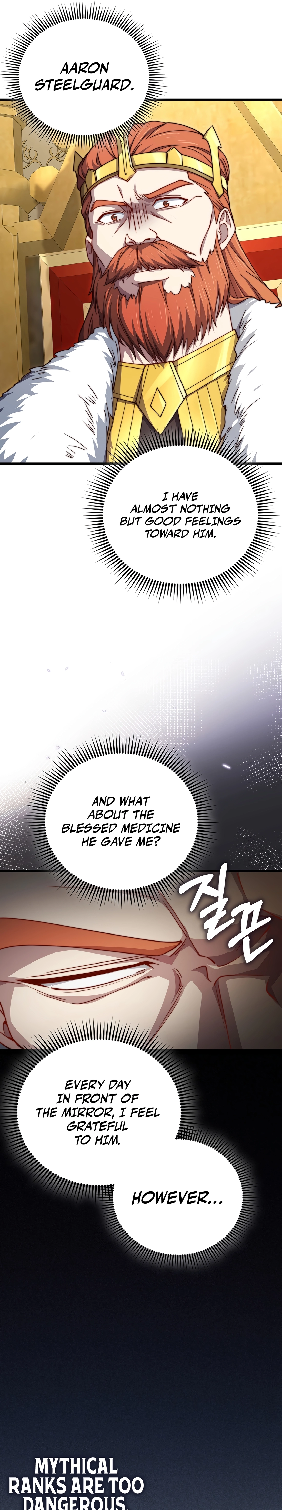 Does the Lord