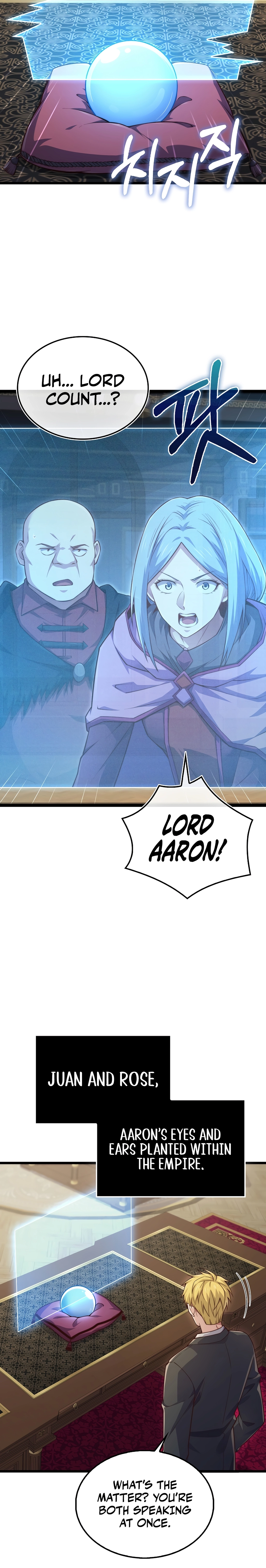Does the Lord