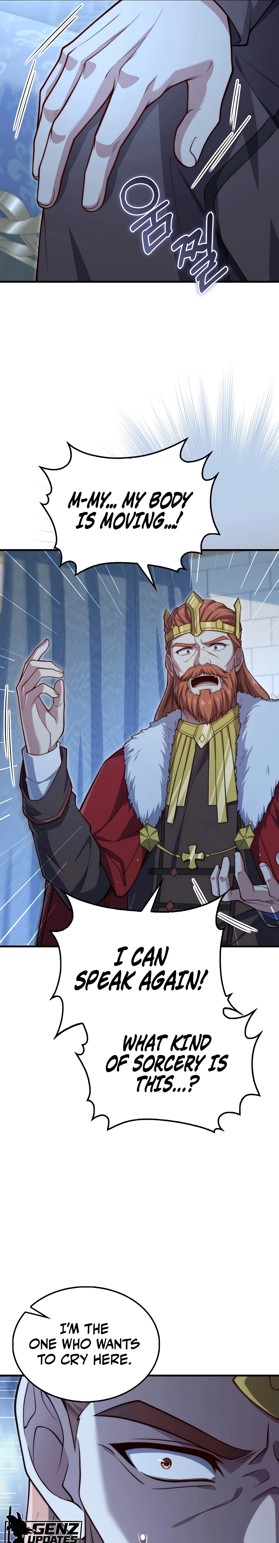 Does the Lord