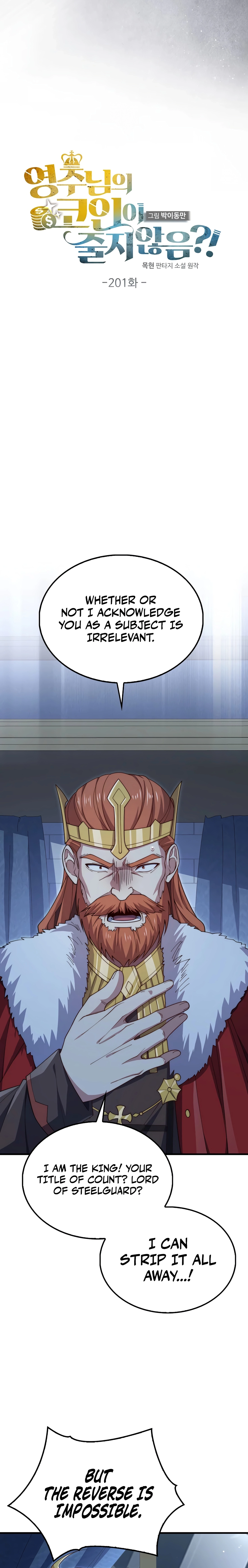 Does the Lord