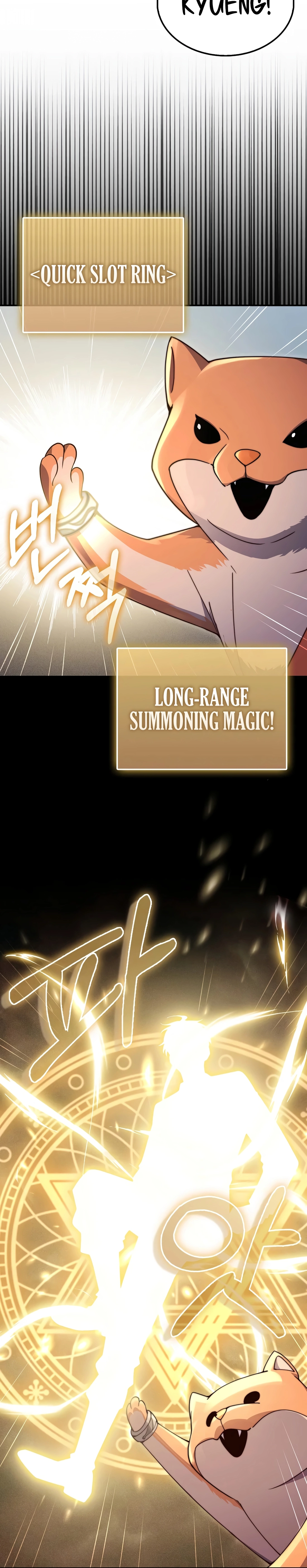 Does the Lord