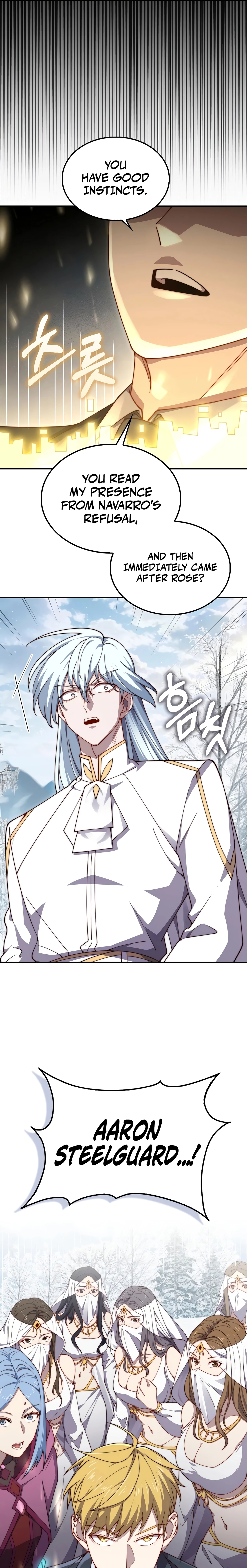 Does the Lord