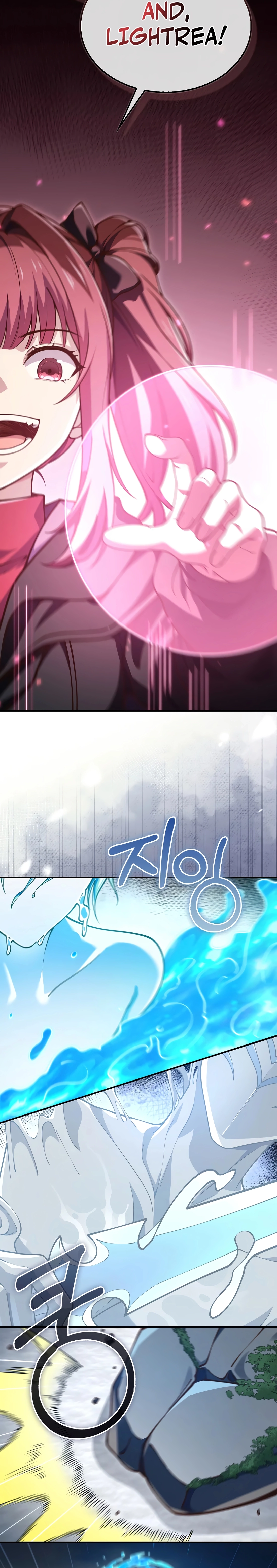 Does the Lord