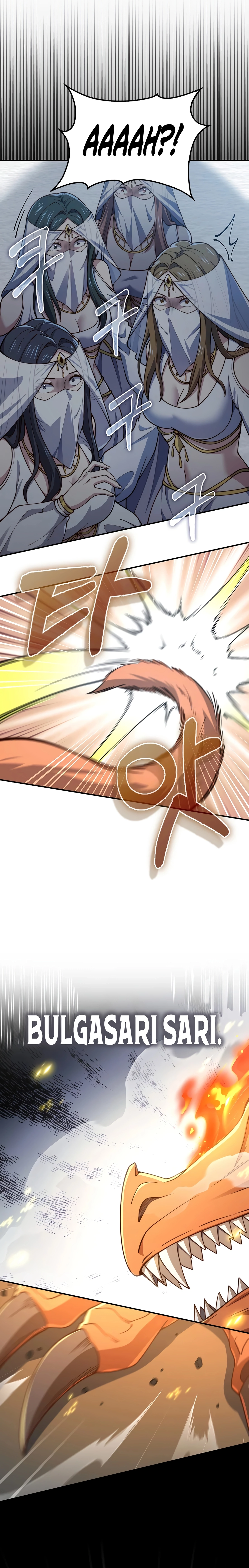 Does the Lord
