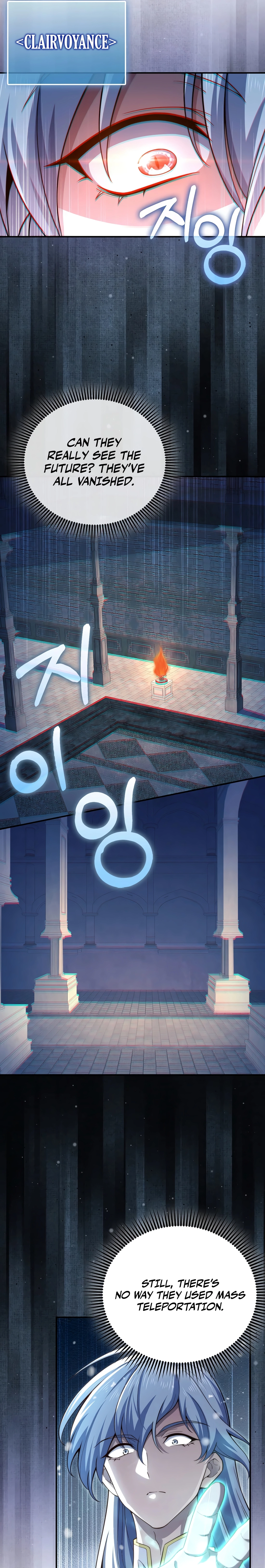 Does the Lord