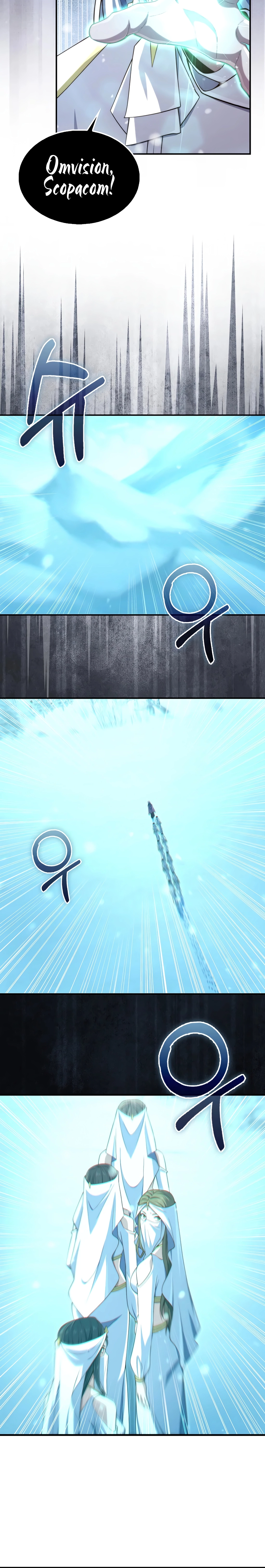 Does the Lord