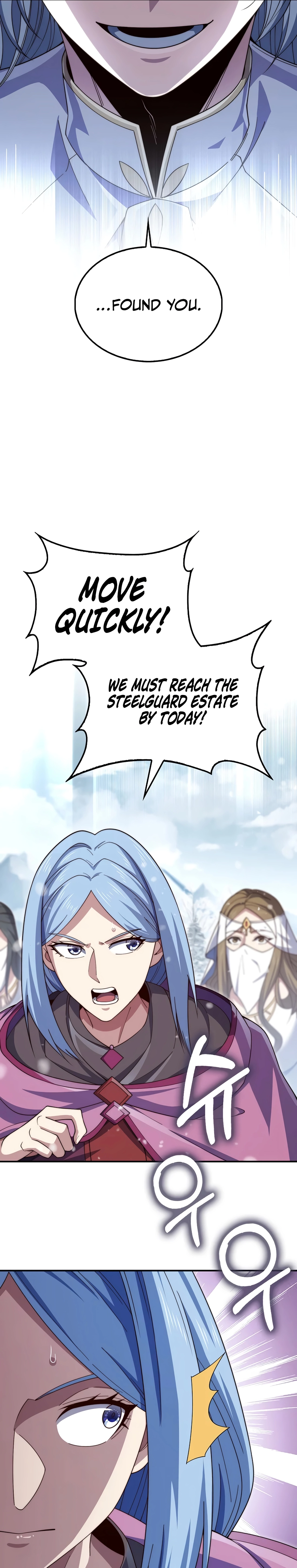 Does the Lord