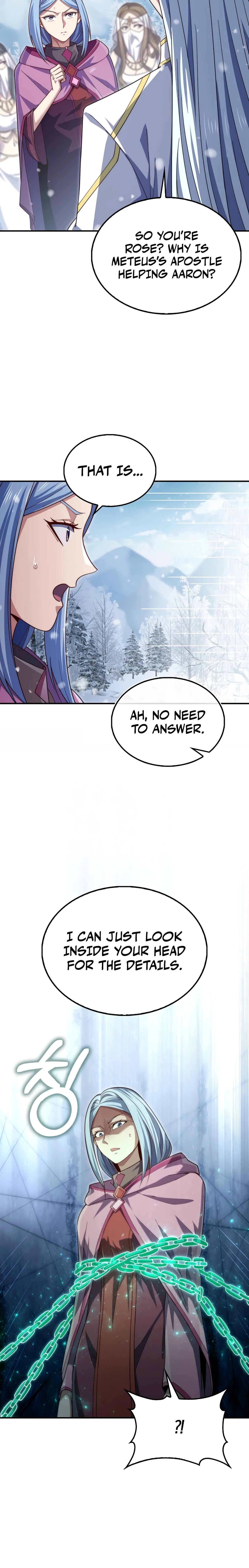 Does the Lord