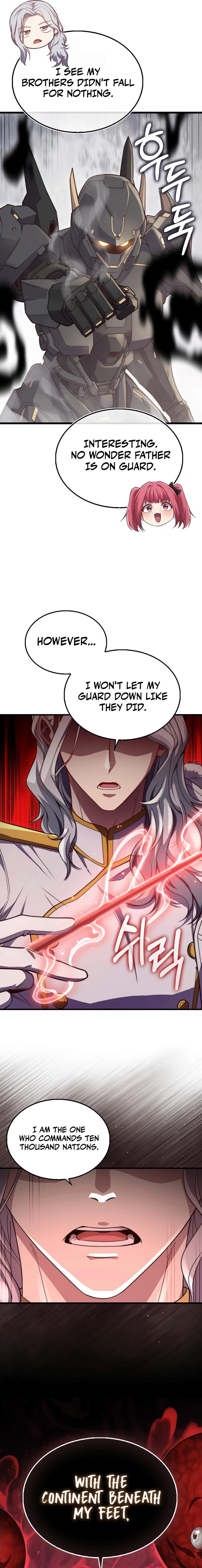 Does the Lord