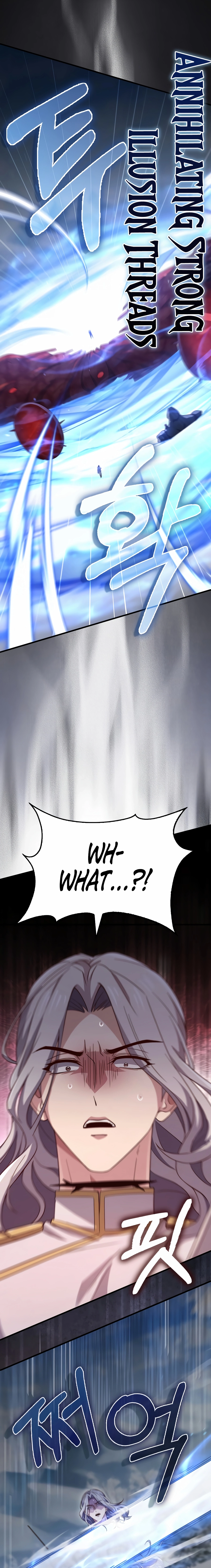 Does the Lord
