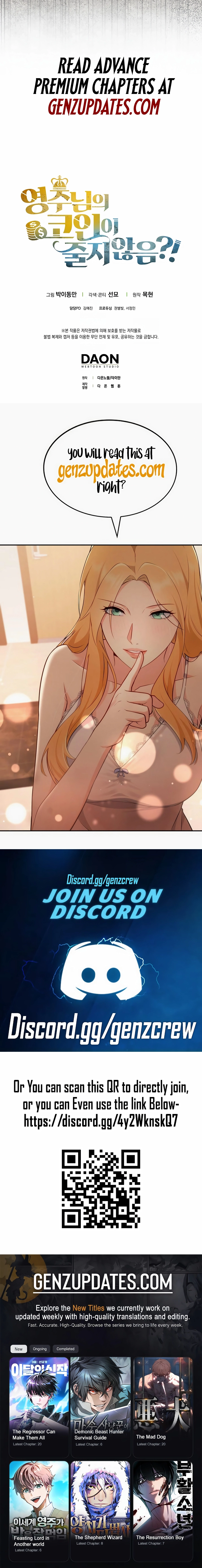 Does the Lord