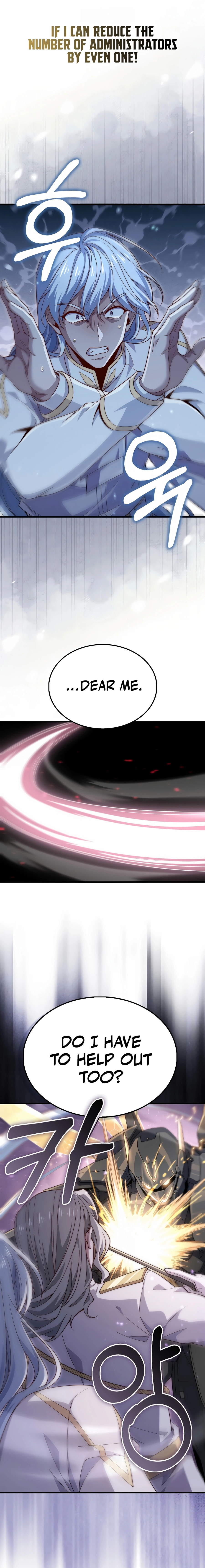 Does the Lord