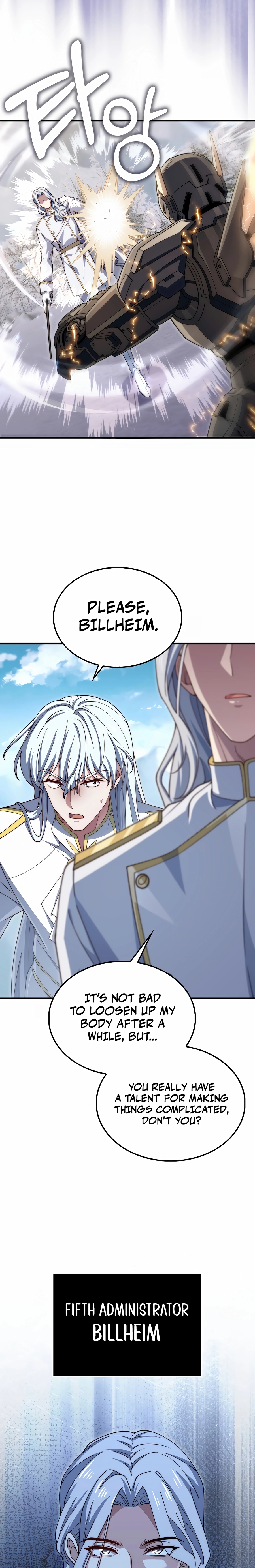 Does the Lord