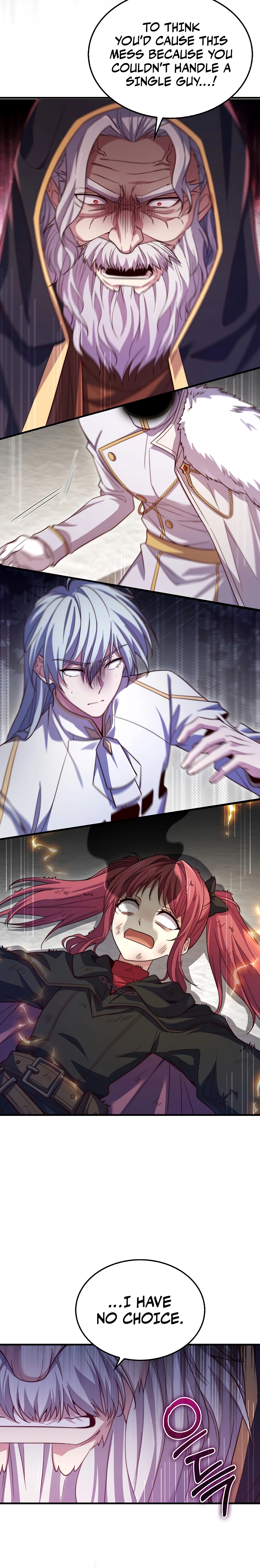 Does the Lord