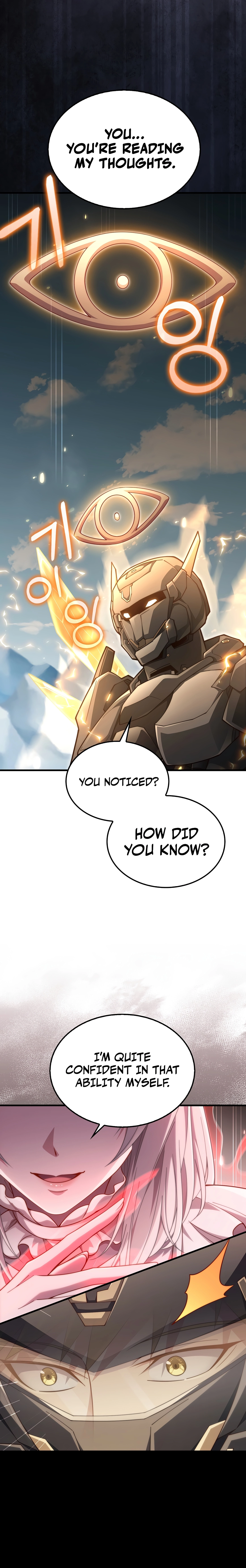 Does the Lord
