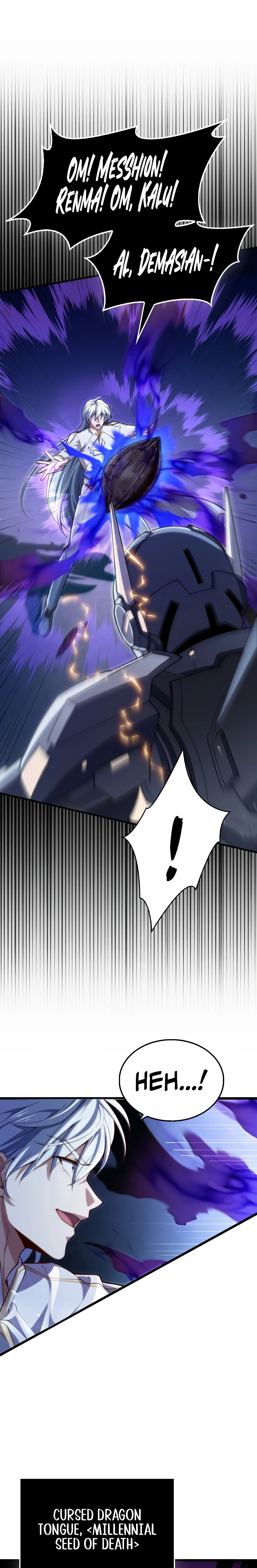 Does the Lord