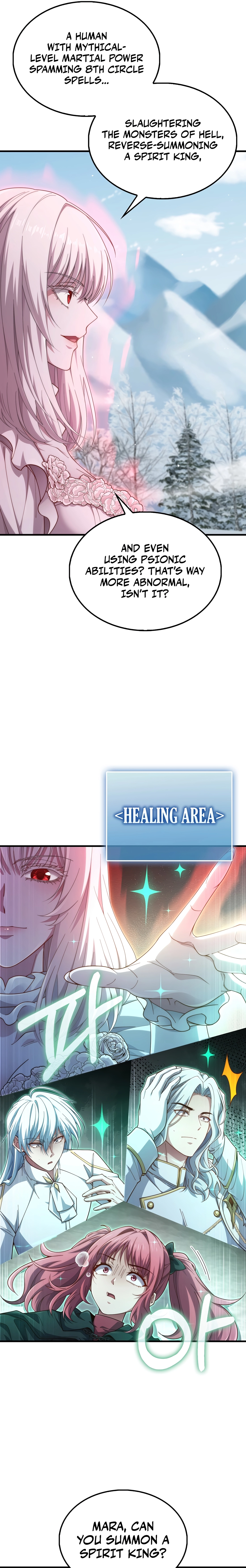 Does the Lord