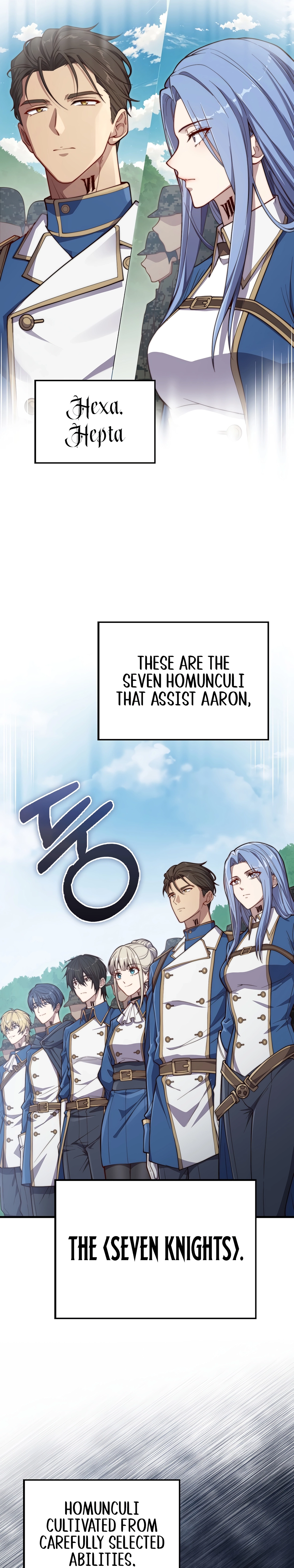 Does the Lord