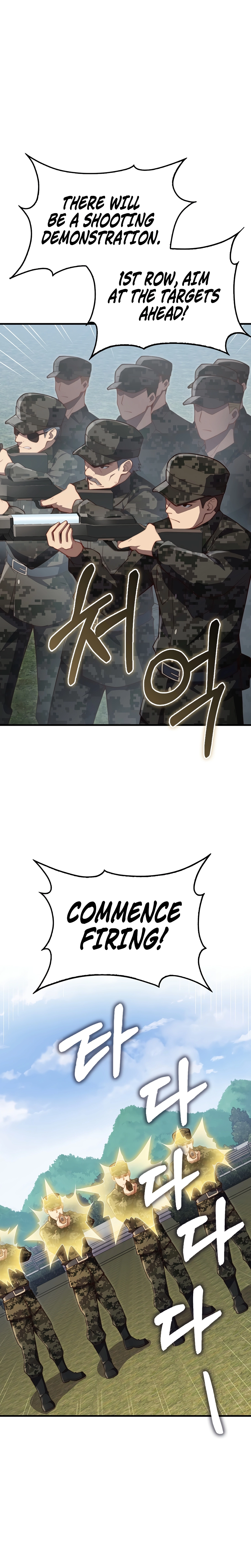Does the Lord